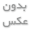 دستگاه آون آزمایشگاهی و موارد استفاده از آن